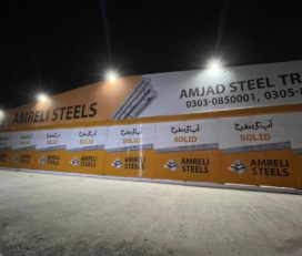 Amjad Steel Traders