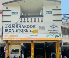 Asim Shakoor Iron Store