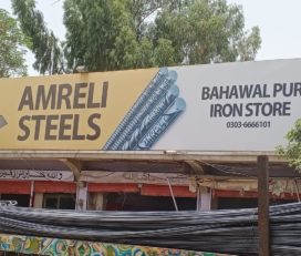 Bahawalpur Iron Store