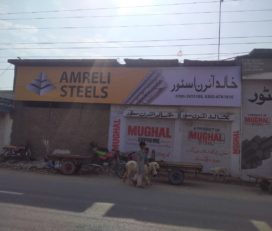 Khalid Iron Store